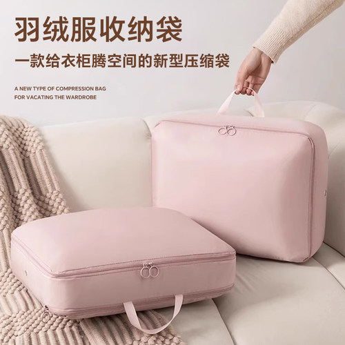 羽绒服衣服衣物收纳袋家用装压缩袋旅行出差行李搬家打包整理袋子 - 图0