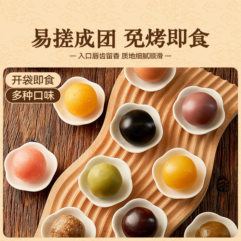 展艺红豆沙馅料冰皮月饼馅莲蓉五仁枣泥家用烘焙原料肉松绿豆沙,淘宝优惠券,粉丝福利购,淘宝优惠卷