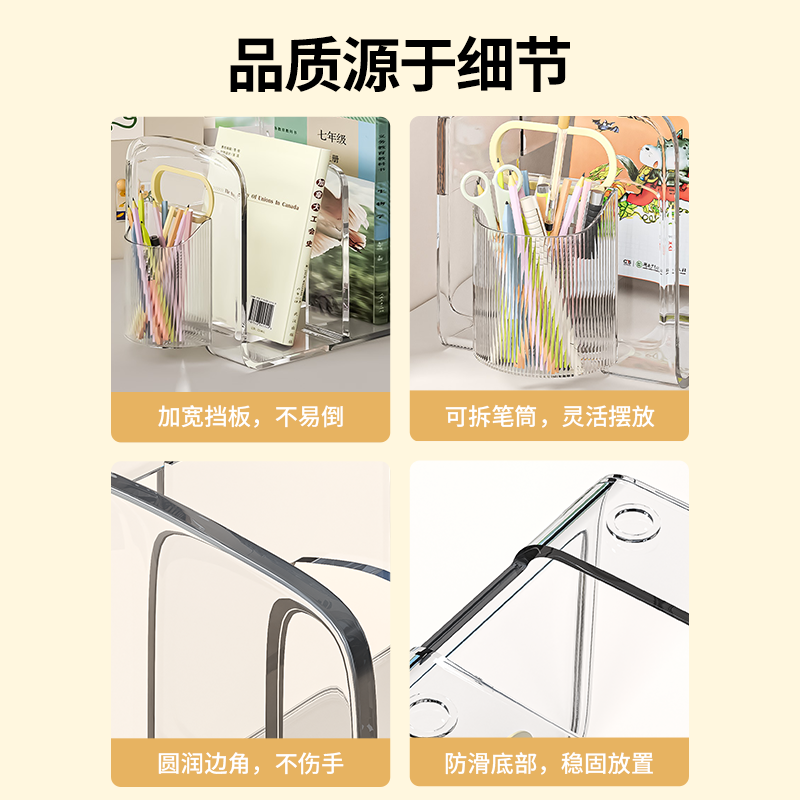 桌面书架书立架置物架收纳盒学生书本大容量办公室书桌上文具笔筒,淘宝优惠券,粉丝福利购,淘宝优惠卷