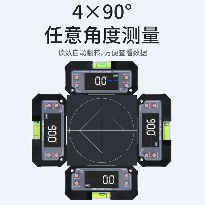 禾木高精度数显倾角仪盒电子水平仪激光水平尺双轴带磁角度测量仪 - 图1