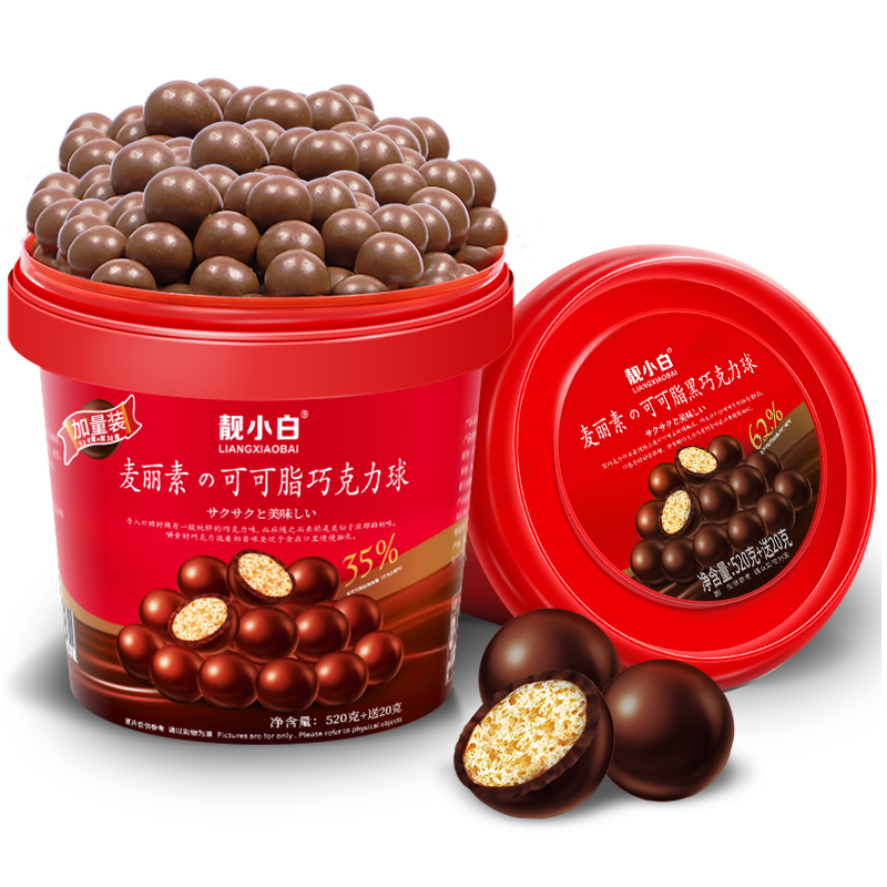 麦丽素桶装纯可可脂coco巧克力豆礼盒生日礼物零食黑巧保质期网红 - 图3