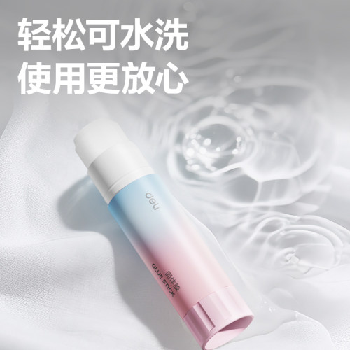 得力胶棒固体胶幼儿园专用大号透明高粘度办公用品财务文件粘贴胶棒小学生专用手工diy无甲醛无异味儿童用 - 图2