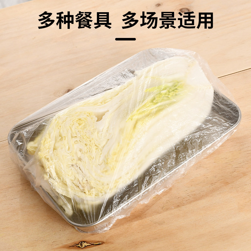 妙洁保鲜膜套罩厨房家用保鲜袋食品级PE带松紧口冰箱菜罩保鲜膜套,淘宝优惠券,粉丝福利购,淘宝优惠卷