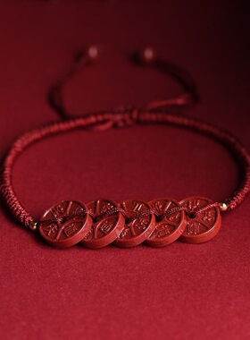 过年礼物送人脚链子朱砂五帝钱