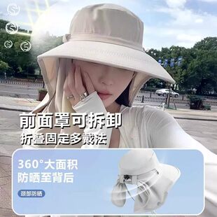 全脸防晒帽护颈一体透气防紫外线户外女夏
