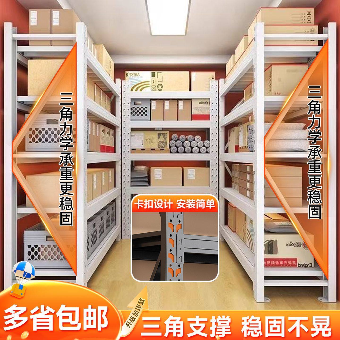 商超仓储货架冰柜洗衣机上方多层置物架家用阳台下空式行李箱收纳,淘宝优惠券,粉丝福利购,淘宝优惠卷