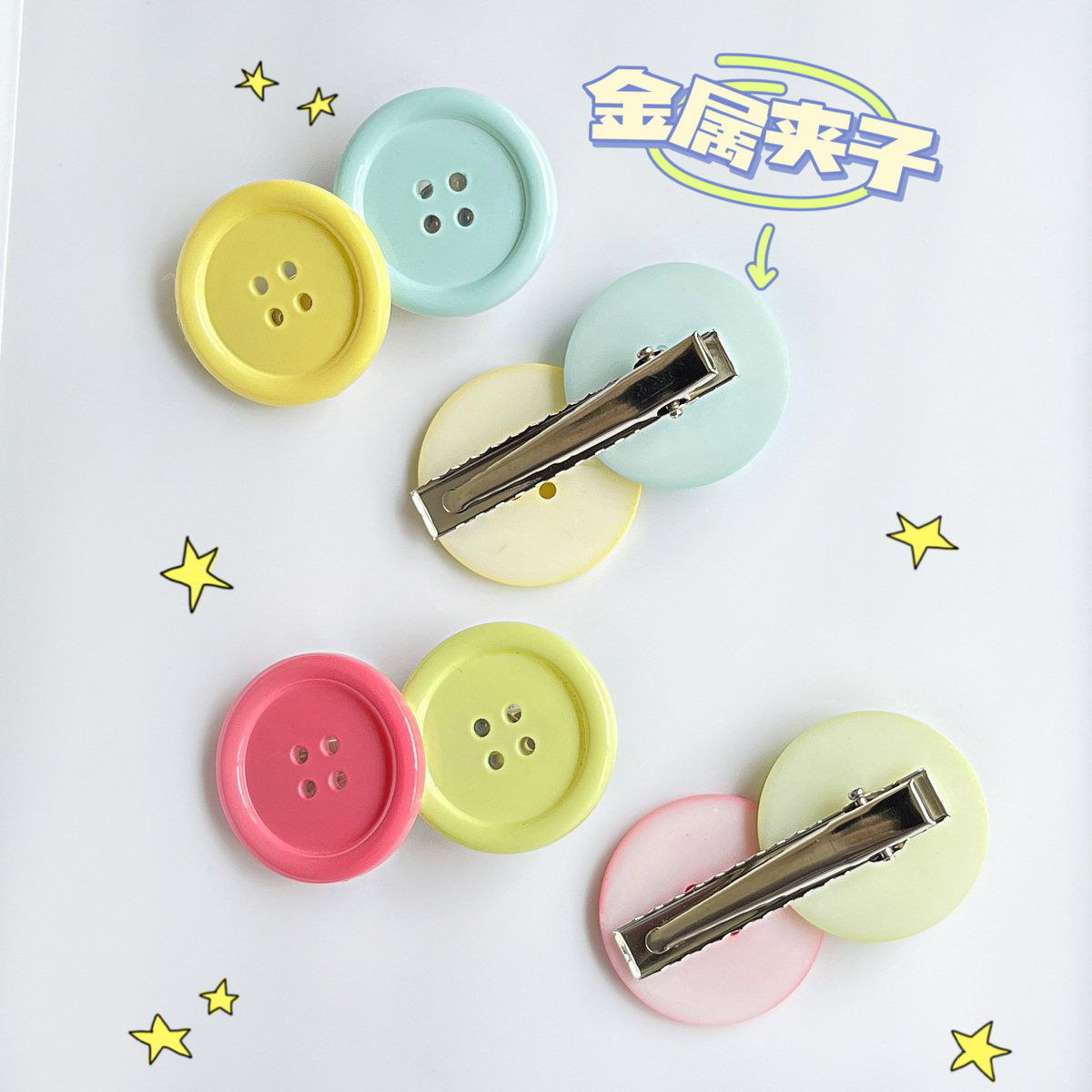 双排糖果色纽扣发夹ins甜美少女刘海边夹奶油色日韩女学生头饰