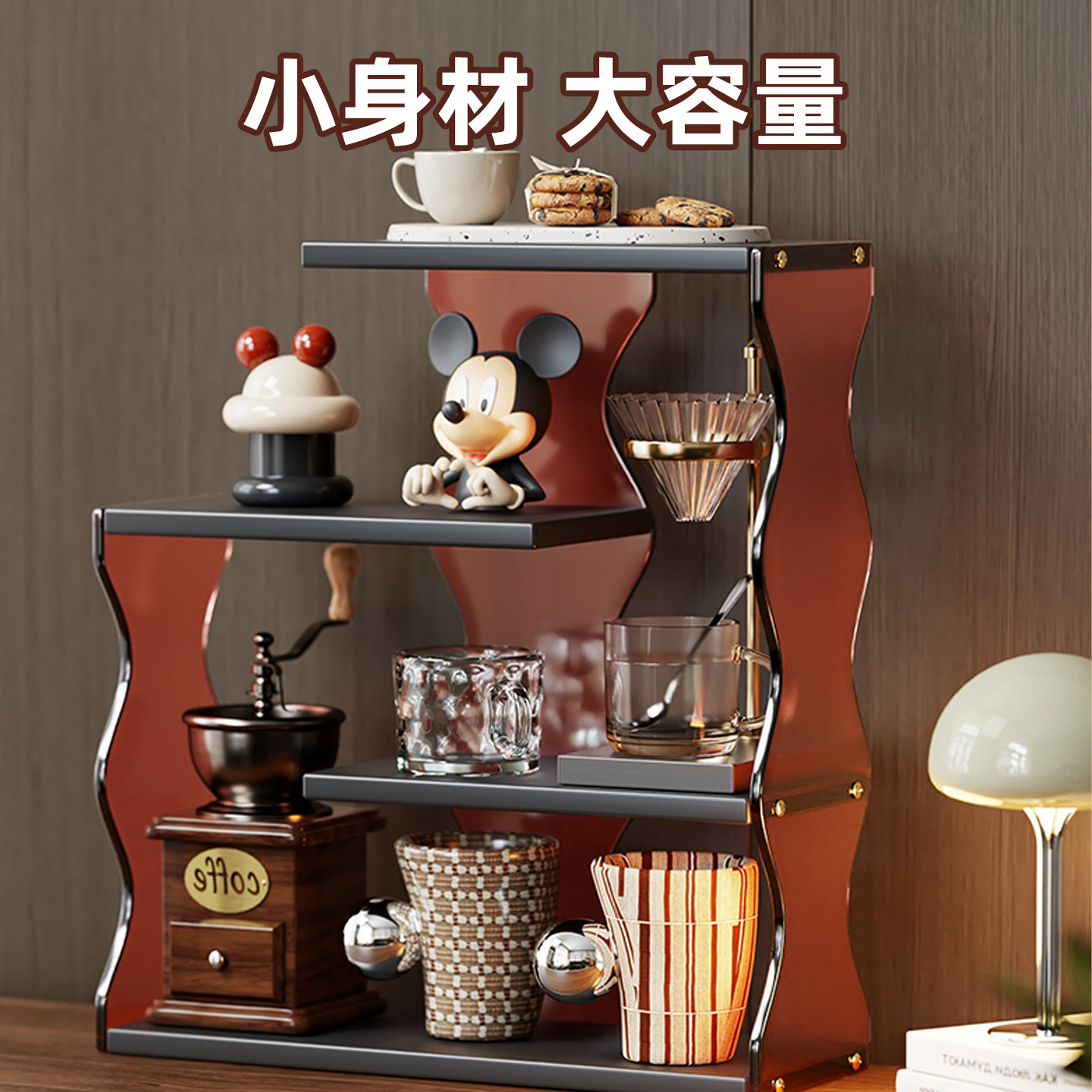 桌面置物架餐边柜水杯收纳架餐桌多层杯子整理架陶瓷杯储物展示架,淘宝优惠券,粉丝福利购,淘宝优惠卷