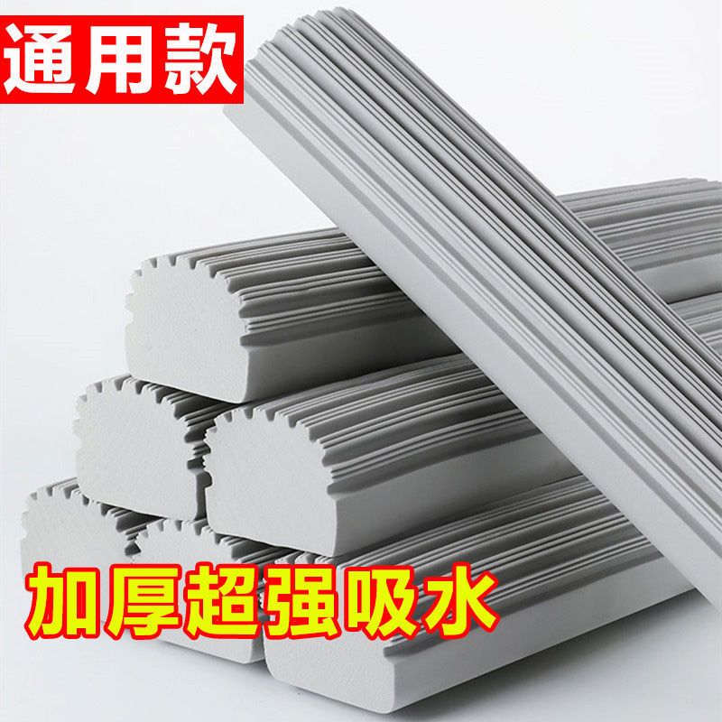 对折胶棉拖把头替换装高密度海绵拖把通用型窄口拖布头墩布28宽口 - 图2