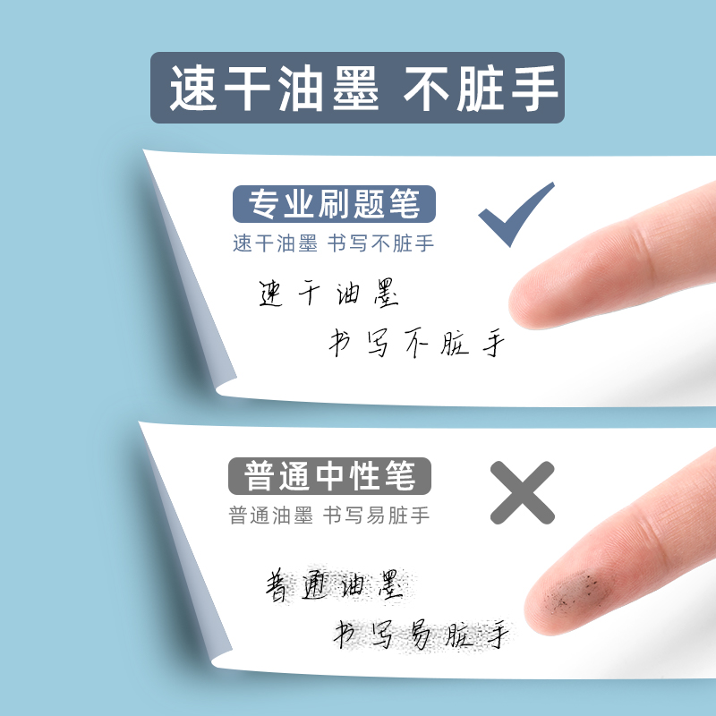 晨光作业神器st笔头按动中性笔agpj0601云握手黑笔速干顺滑刷题专用笔0.5按压式水笔碳素笔考试温柔大容量 - 图2