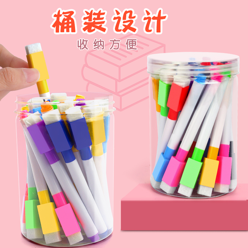 白板笔可擦儿童磁性黑板水笔彩色记号画板专用彩笔画笔教师用水性安全黑色红色蓝色黑板笔写字笔易擦写极细