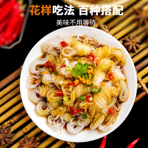 0脂肪魔芋粉丝结粉丝凉皮代餐速食饱腹火锅关东煮食材整箱袋装 - 图0