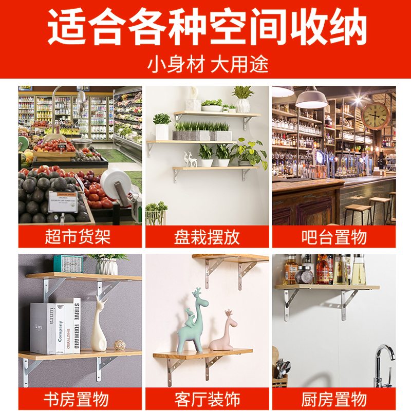 不锈钢三角支架托架墙上直角固定件三脚架层板支撑角铁承重置物架 - 图1