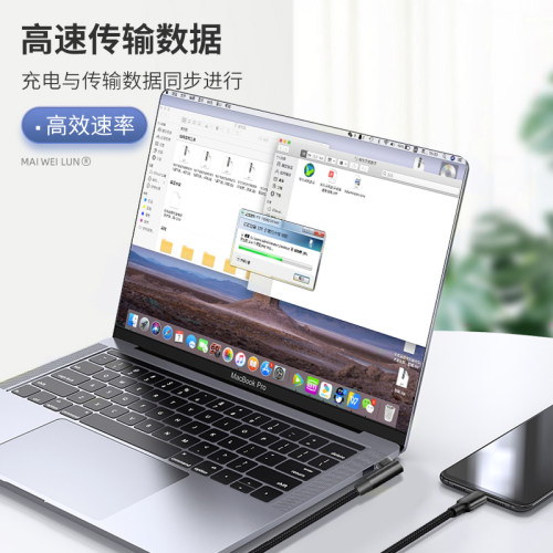 双头Typec手机数据线PD快充ctoc弯头120W闪充电线器6A适用华为小米苹果15/16车载笔记本平板电脑ipad加长2米 - 图2