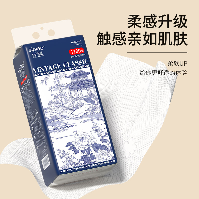 丝飘悬挂式抽纸加量抽纸家用餐巾纸面巾纸实惠装可擦手卫生厕纸巾