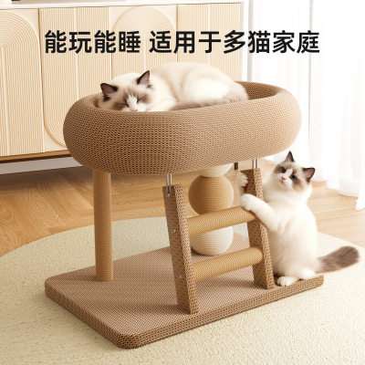 猫抓板猫窝猫爬架耐磨不掉屑剑麻一体不占地四季通用猫玩具麻绳