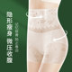 旗袍专用高腰收腹裤强力收小肚子提臀内裤女平角安全裤薄款打底裤