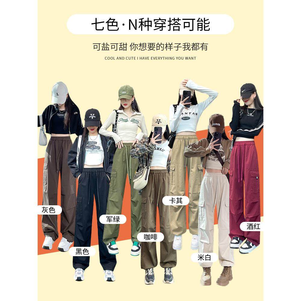 工装裤女春秋2025年美式运动裤直筒阔腿裤子加长加绒黑色小个子,淘宝优惠券,粉丝福利购,淘宝优惠卷