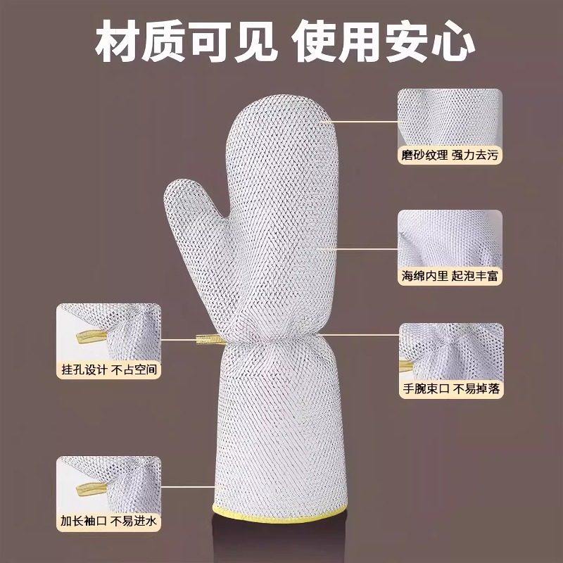 钢丝洗碗手套加长防水清洁隔热烫厨房刷碗女家用家务加厚耐用刷锅,淘宝优惠券,粉丝福利购,淘宝优惠卷