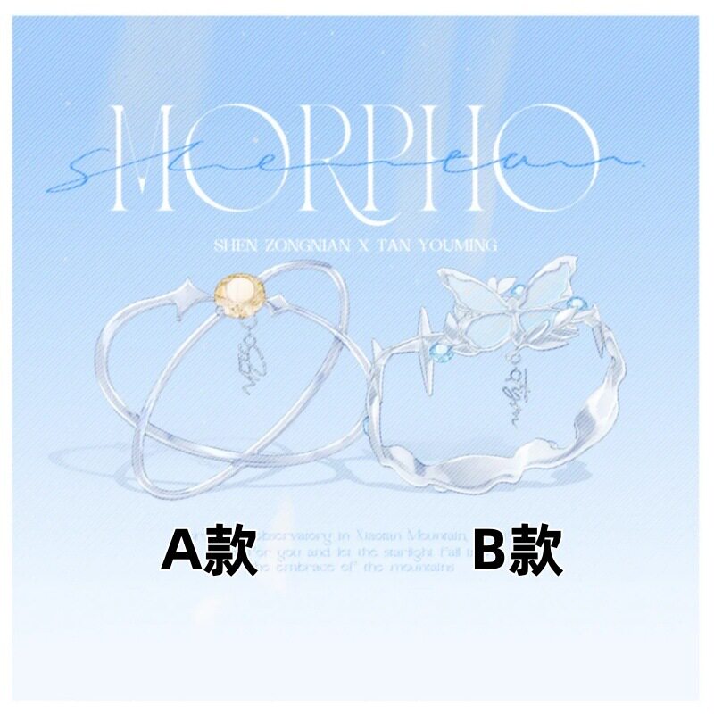 Shen Zongnian Tan Youming CP fan derivative ring