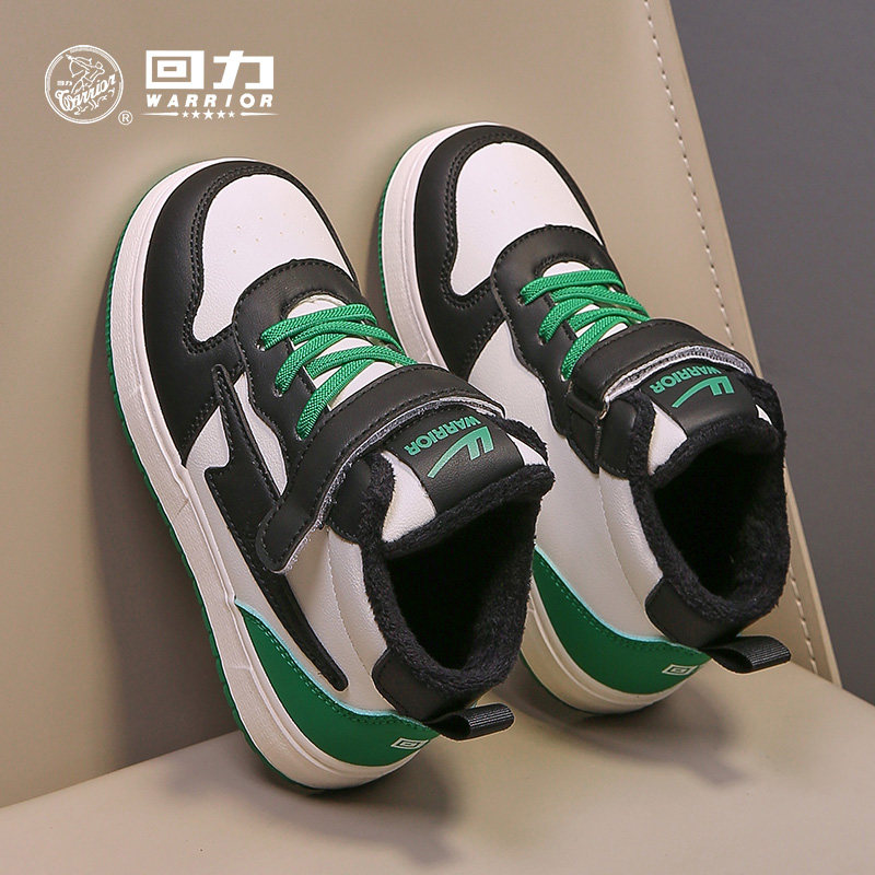 回力童鞋男童棉鞋冬季2025新款板鞋高帮皮面保暖加绒儿童二棉鞋子,淘宝优惠券,粉丝福利购,淘宝优惠卷