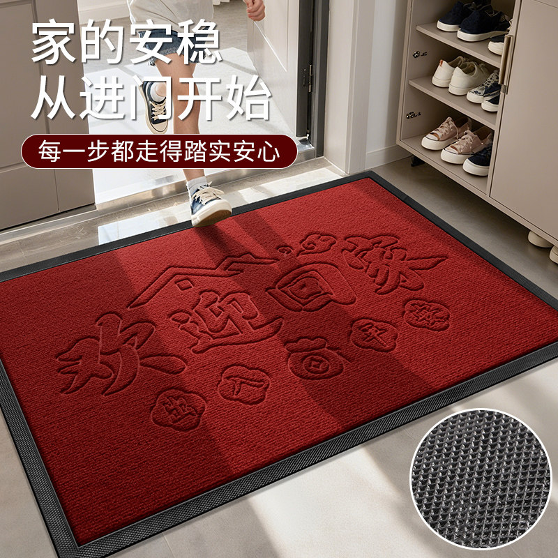 入户门地垫2025新款大门口高端地毯玄关免洗脚垫室内进门蹭土门垫,淘宝优惠券,粉丝福利购,淘宝优惠卷