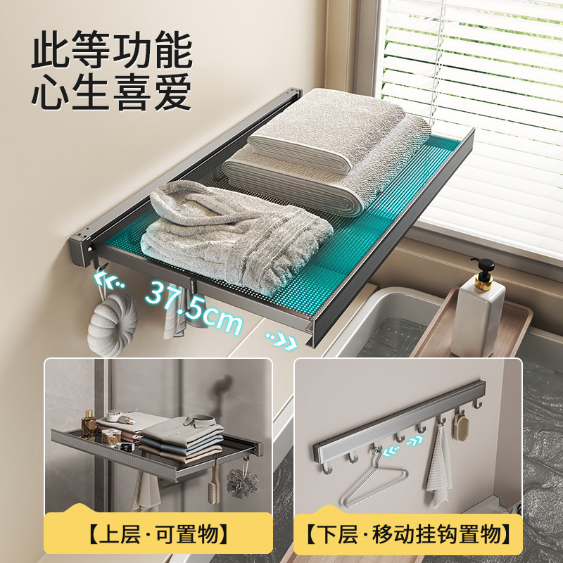 浴室置物架伸缩折叠浴巾架免打孔毛巾架放衣服收纳神器卫生间壁挂,淘宝优惠券,粉丝福利购,淘宝优惠卷