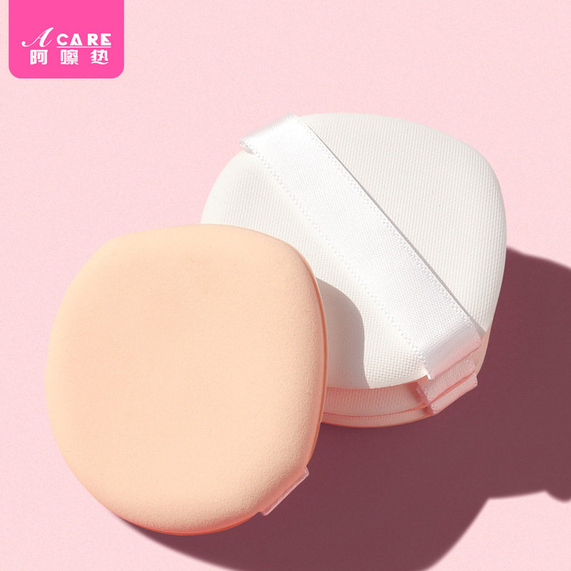 粉扑/气垫D1vo001-易上手收纳盒散粉底液美妆蛋干湿两用彩妆柔软,淘宝优惠券,粉丝福利购,淘宝优惠卷