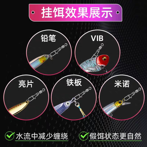 8字环八字环别针连接器路亚正品强拉力美式快速专用钓鱼配件用品 - 图0