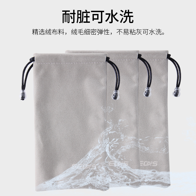 Power bank storage bag, velvet protective cover, mobile power pack, earphone data cable, dustproof opening, hard drive bag, mini