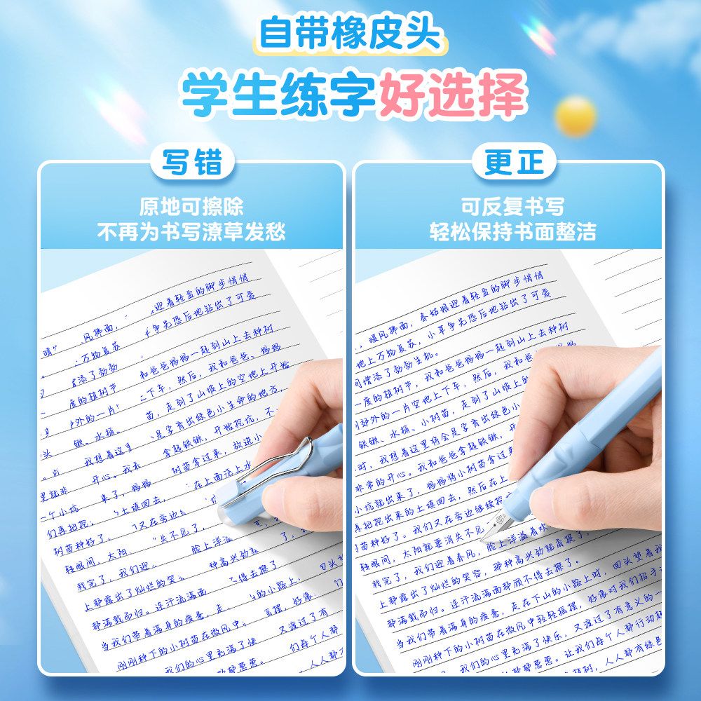 英雄可擦钢笔三年级小学生专用练字正姿热敏可擦可替换墨囊四五年级精致高颜值不漏墨儿童初学者暗尖官方正品,淘宝优惠券,粉丝福利购,淘宝优惠卷