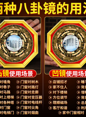 八卦凸镜大门口家用窗户凹凸面镜