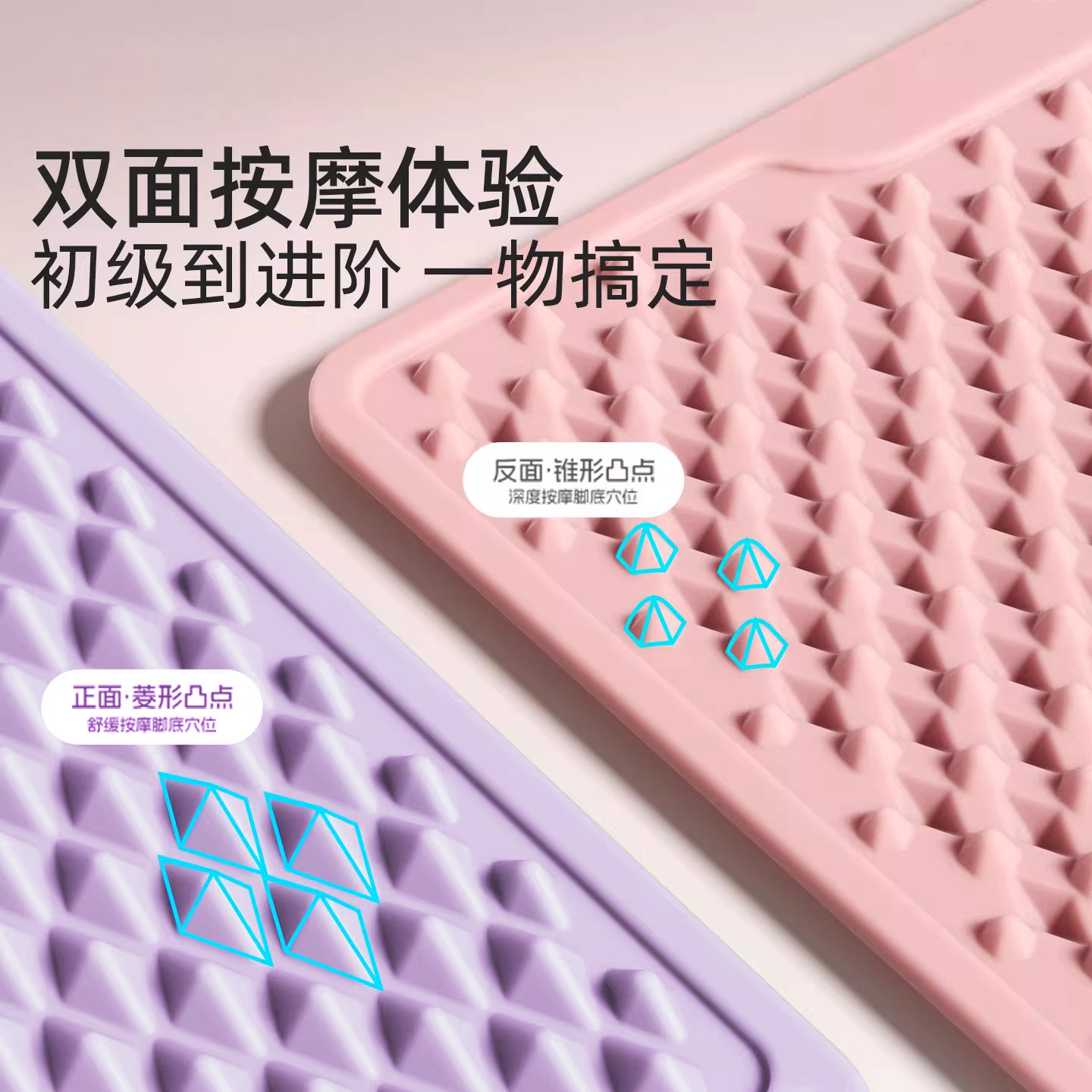 冠迪森软硅胶指压板超慢跑足底按摩垫原地脚踩脚垫中医通经络按摩,淘宝优惠券,粉丝福利购,淘宝优惠卷