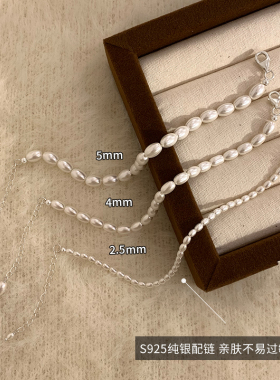 珍珠手链女施家正圆高级