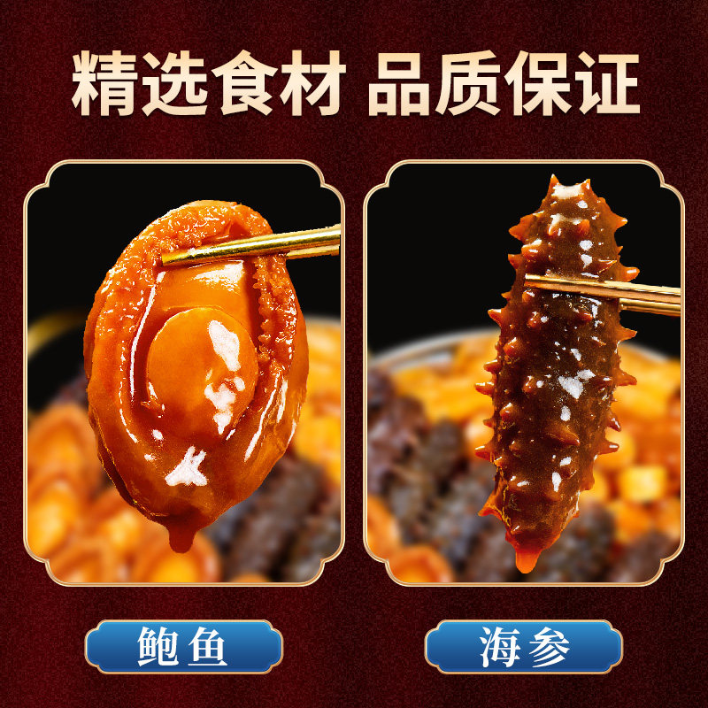 大盆菜加热即食正宗鲍鱼海参佛跳墙礼盒过年港式年夜饭预制菜年货