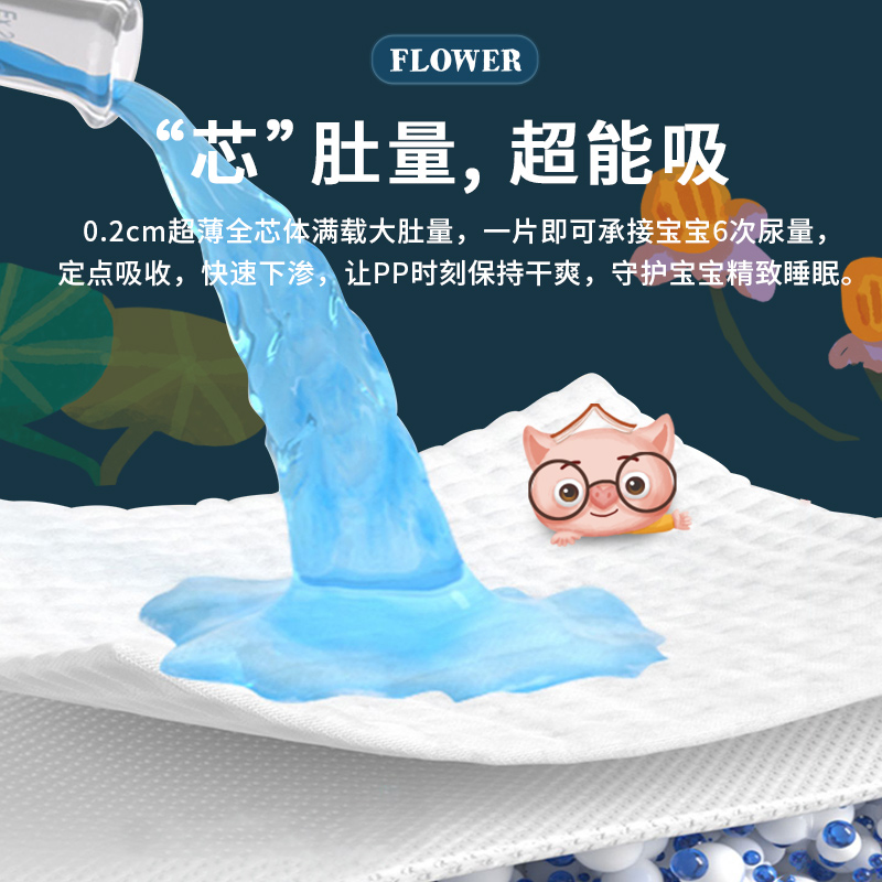 三只小猪泡泡腰围拉拉裤试用装5片装亲肤透气训练裤婴童学步裤 - 图2