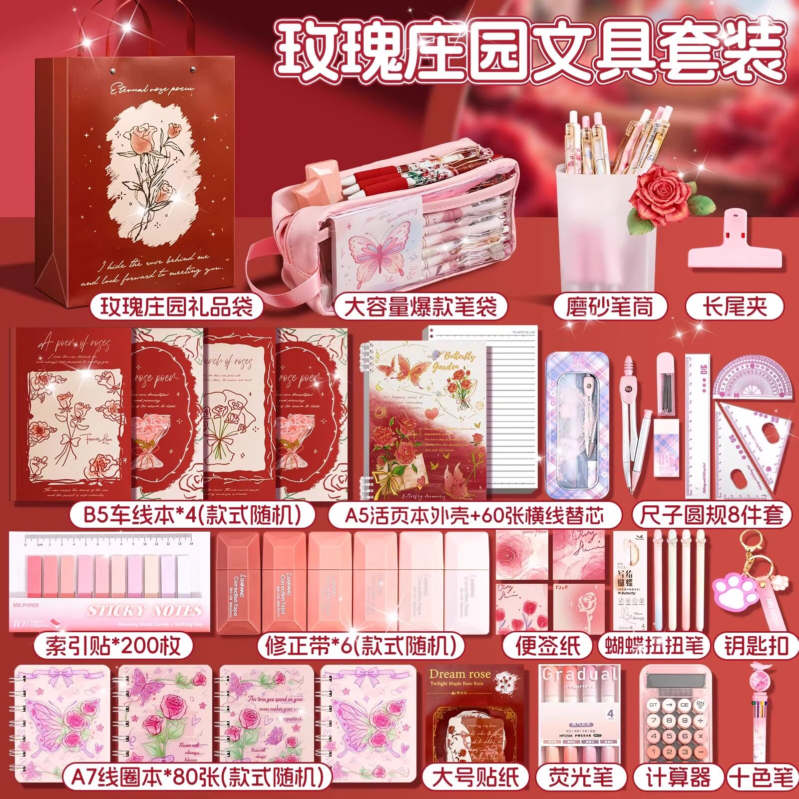 Rose Manor Stationery Set Gift Box Gift Pack