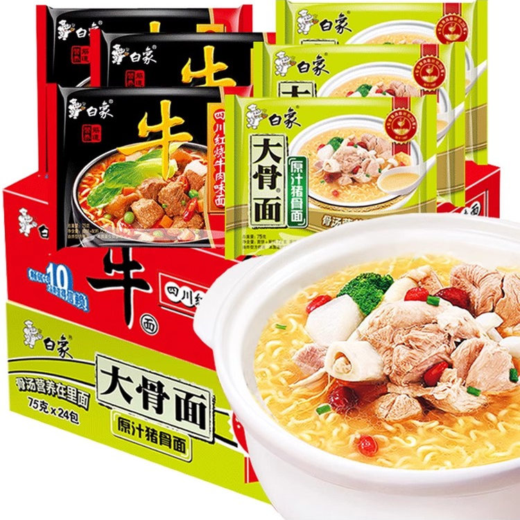 白象方便面大骨面原汁猪骨面红烧牛肉面袋装宿舍泡面整箱批发香辣