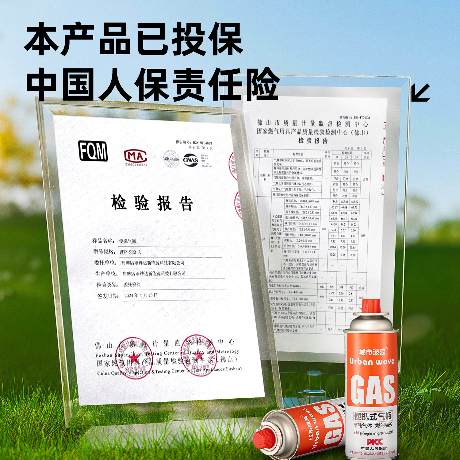 正品便携式卡式炉气罐卡磁炉户外丁烷液化小煤气罐瓦斯气体燃气瓶,淘宝优惠券,粉丝福利购,淘宝优惠卷