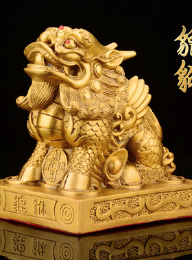 一对貔貅黄铜皮丘摆件