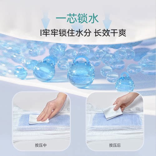 【直播专享】柔丫纸尿裤拉拉裤蚕丝柔新生儿码干爽男女通用尿不湿 - 图0