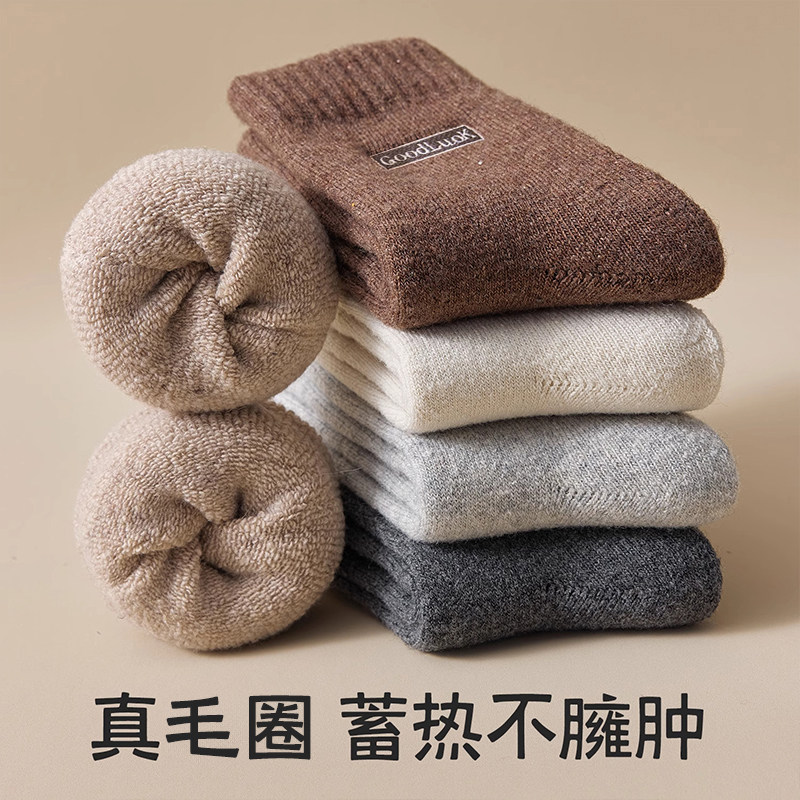 羊毛厚袜子男款秋冬季中筒袜加绒加厚毛圈袜冬季保暖女袜诸暨长袜,淘宝优惠券,粉丝福利购,淘宝优惠卷