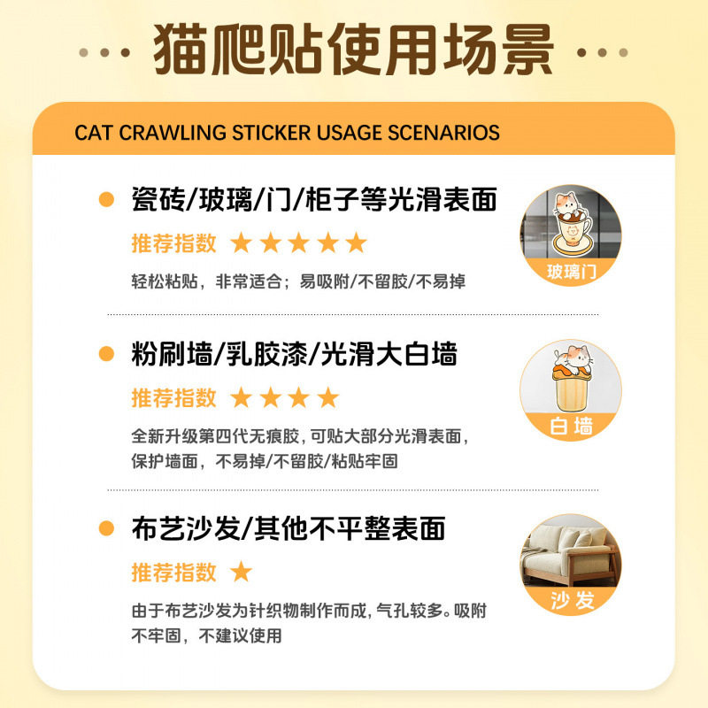 升级第四代猫爬垫贴逗猫耐磨猫抓贴多功能墙贴猫咪攀爬猫抓板,淘宝优惠券,粉丝福利购,淘宝优惠卷