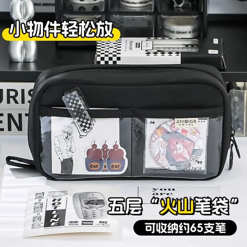 简约风耐脏超大容量笔袋男孩款火山文具盒初中生高中生铅笔盒男女生小学生用文具袋女孩款高颜值收纳袋 - 图0