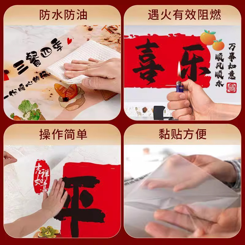 乔迁新居布置装饰蒸蒸日上厨房贴纸乔迁之喜窗花用品防油静电防水,淘宝优惠券,粉丝福利购,淘宝优惠卷