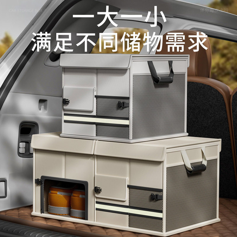 汽车后备箱收纳箱跨境亚马逊热销车载储物盒可折叠车用整理收纳盒,淘宝优惠券,粉丝福利购,淘宝优惠卷