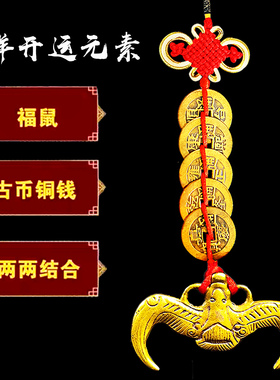 铜蝙蝠挂件化纯解横梁压顶