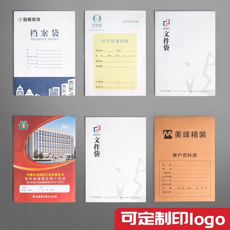 100个档案袋牛皮纸文件袋加厚木浆无酸纸质a4资料袋收纳投标合同收纳大容量大办公用品批发,淘宝优惠券,粉丝福利购,淘宝优惠卷