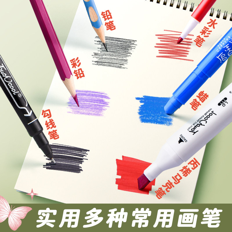 A4加厚图画本画画本绘画本儿童幼儿园小学生专用一年级二年级男女孩美术本空白画册本手绘涂色本不透色素描本