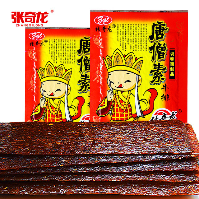 Zhang Qilong Tang Monk Spicy Pork Slices | Over 6,000 additional purchases